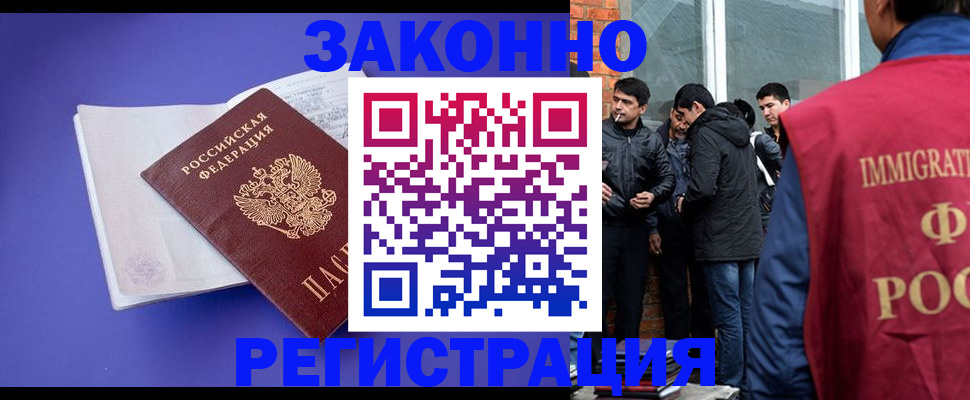 регистрация для школы в Ейске